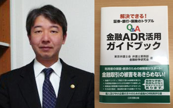 弁護士丸茂