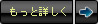 債務整理について